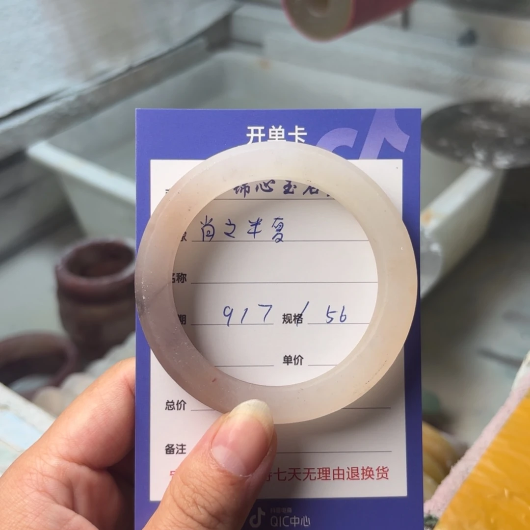 未镶嵌手镯石英质玉肖****?定制