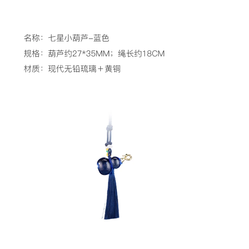 朱炳仁【七星小葫芦】(海洋之心)蓝波旺