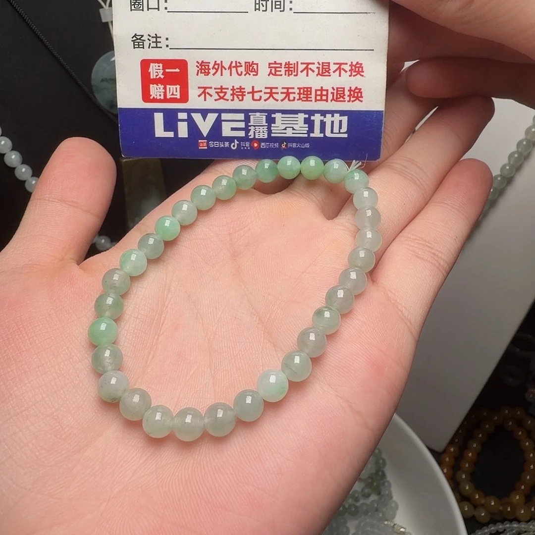 定制翡翠未镶嵌果绿手串卡6