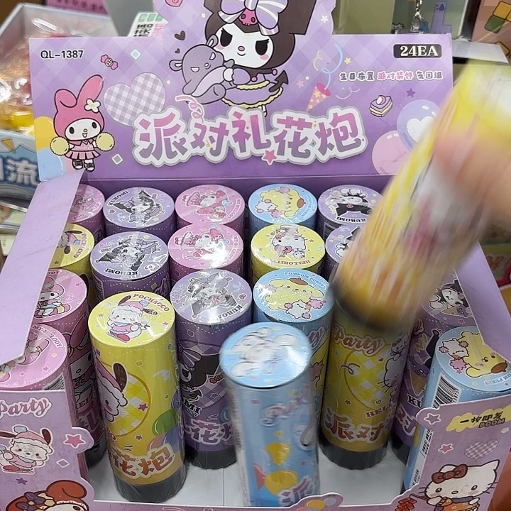 二十四个装三丽鸥礼花炮