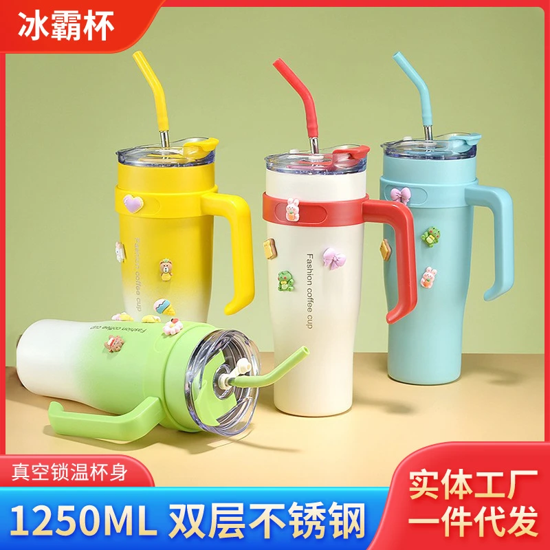 【新疆包邮】高颜值带吸管冰霸杯大容量水杯