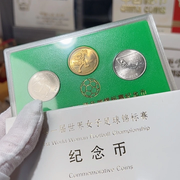 其他普通金属女足纪念币人行原装套装，，，