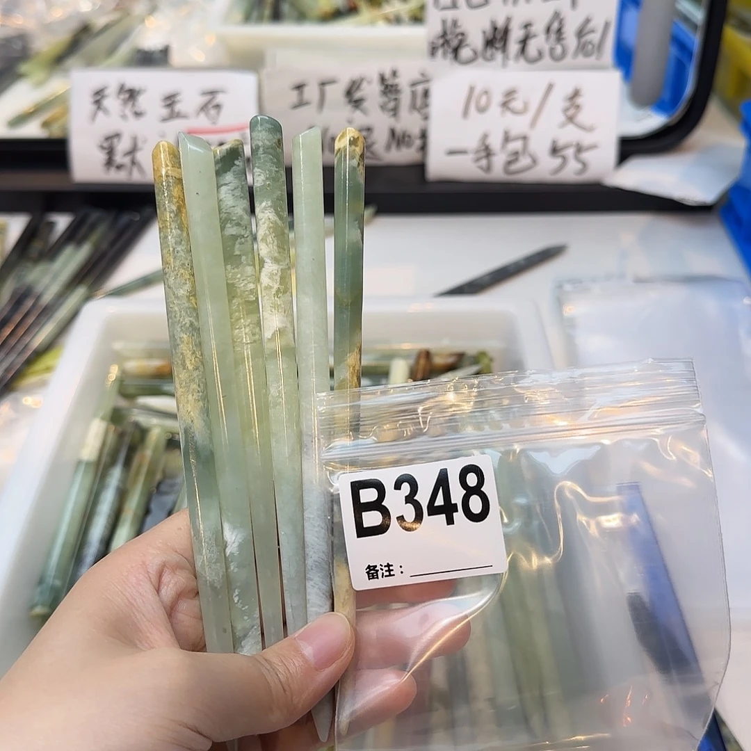吉***猫合金蛇纹石玉发饰