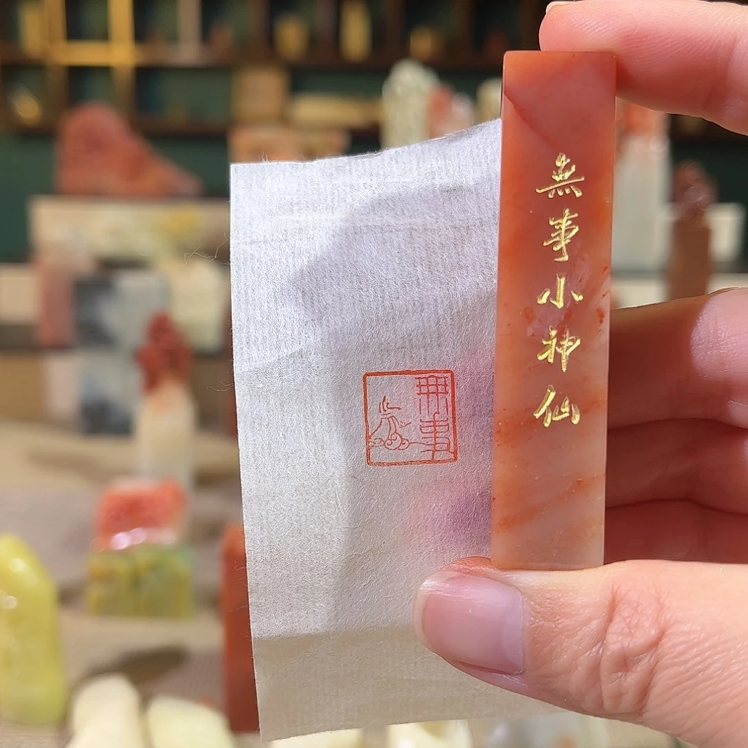 昌化石印石印章印石111111