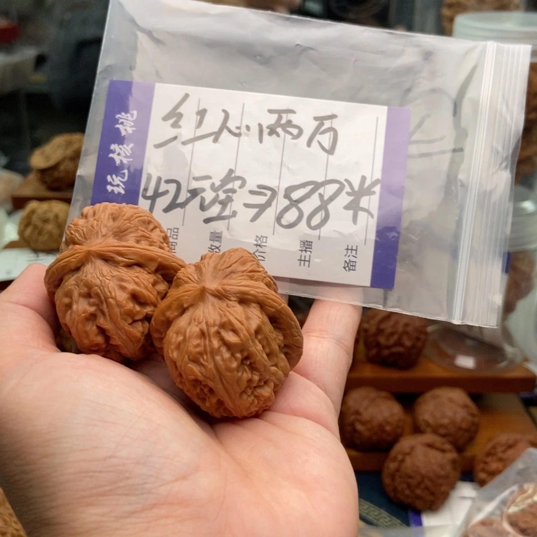༺***༻文玩核桃把件元宝