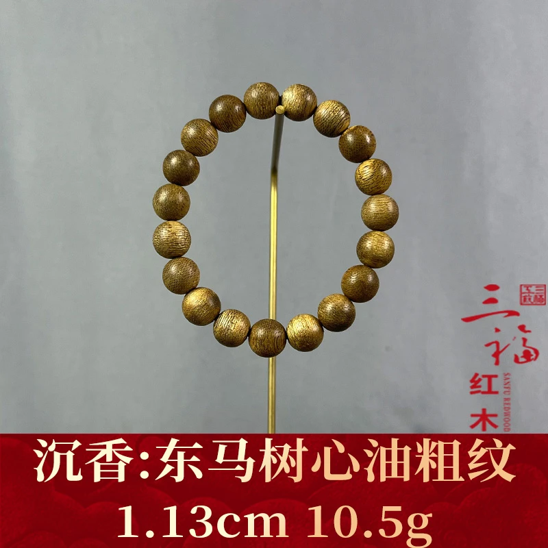 106779 东马树心油粗纹 沉香