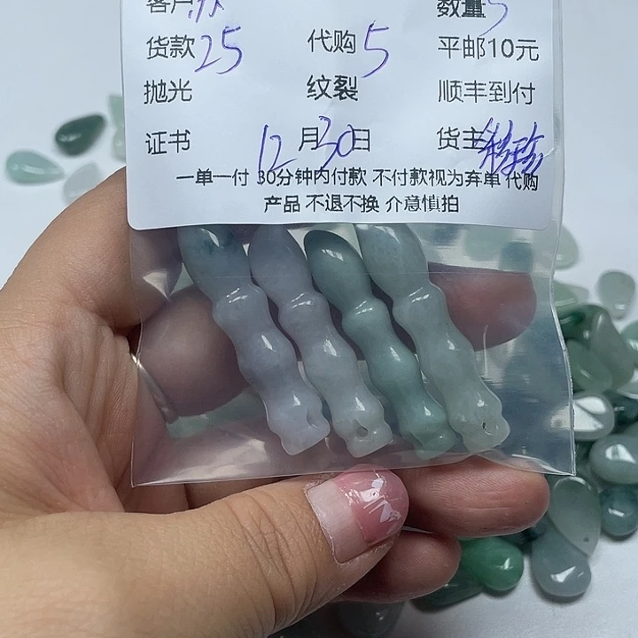 用***2翡翠未镶嵌颈饰翡翠