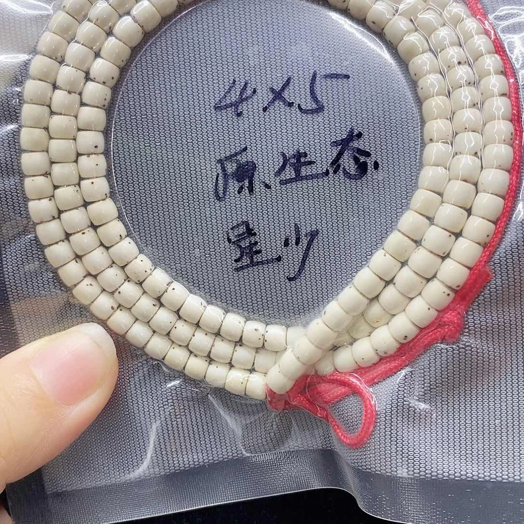 星月菩提吊坠45星月菩提