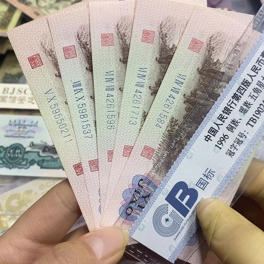 退市三版下乡五张