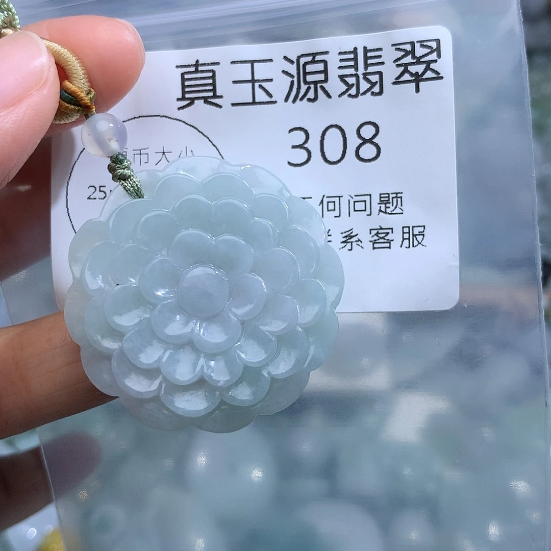 翡翠未镶嵌颈饰308。