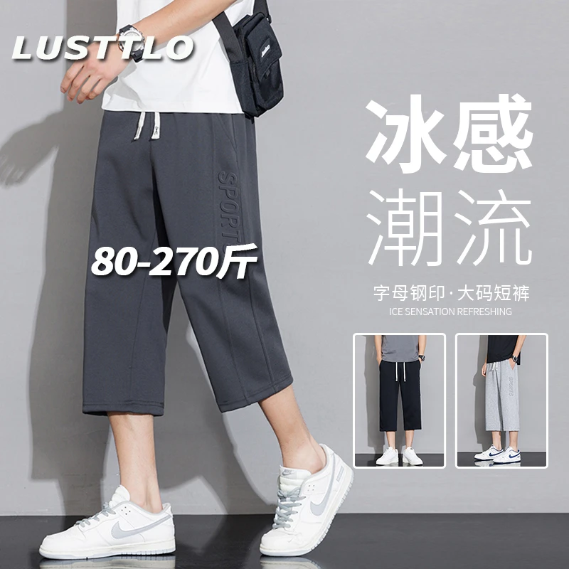 新款潮流钢印七分裤男士夏季潮流百搭大码休闲裤宽松直筒外穿短裤
