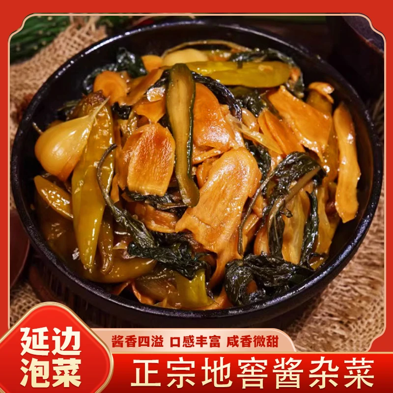 延边酱杂菜八宝菜200g*3袋传统腌制发酵东北特色泡菜地道韩式风味