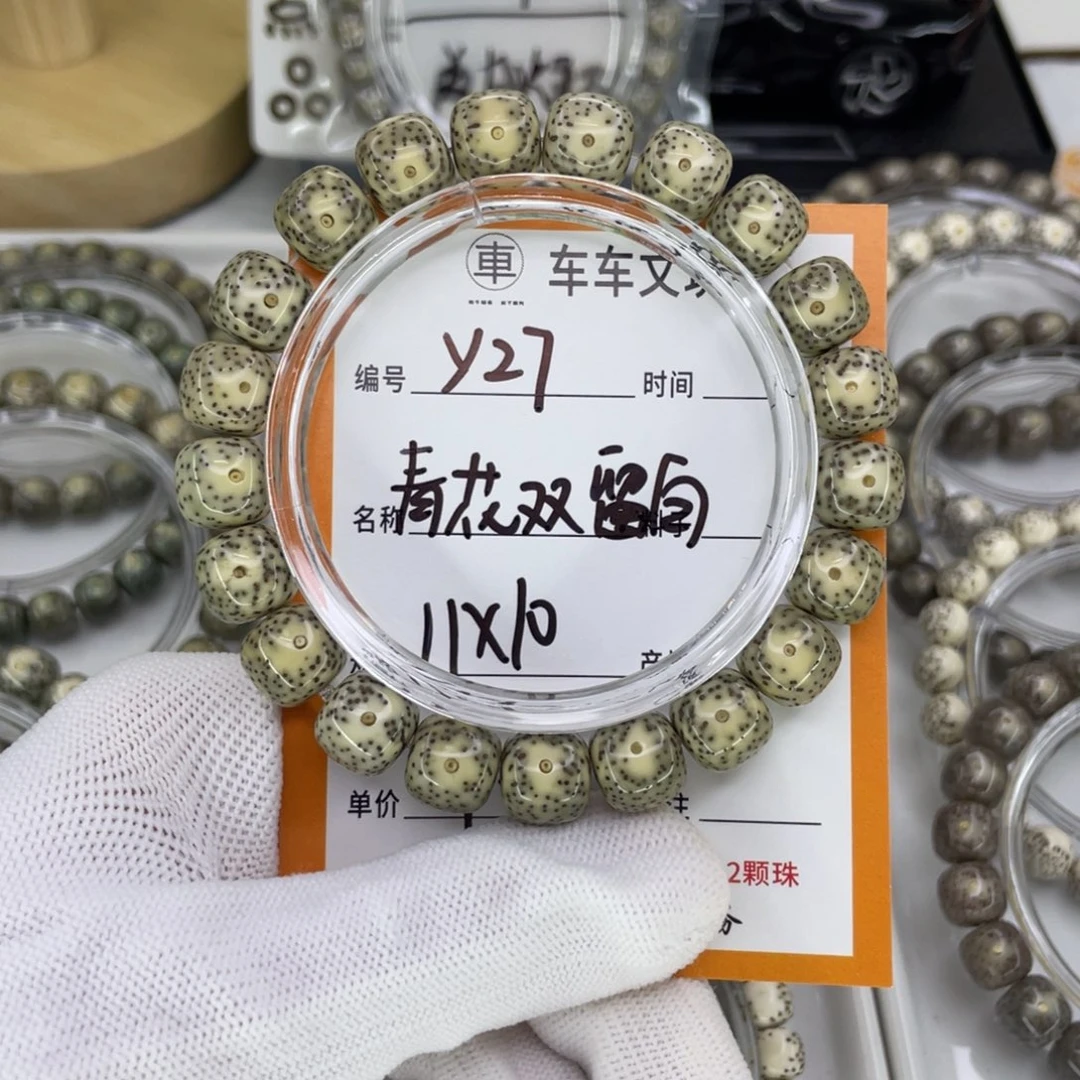 星月菩提手串?Y青花大眼双留白