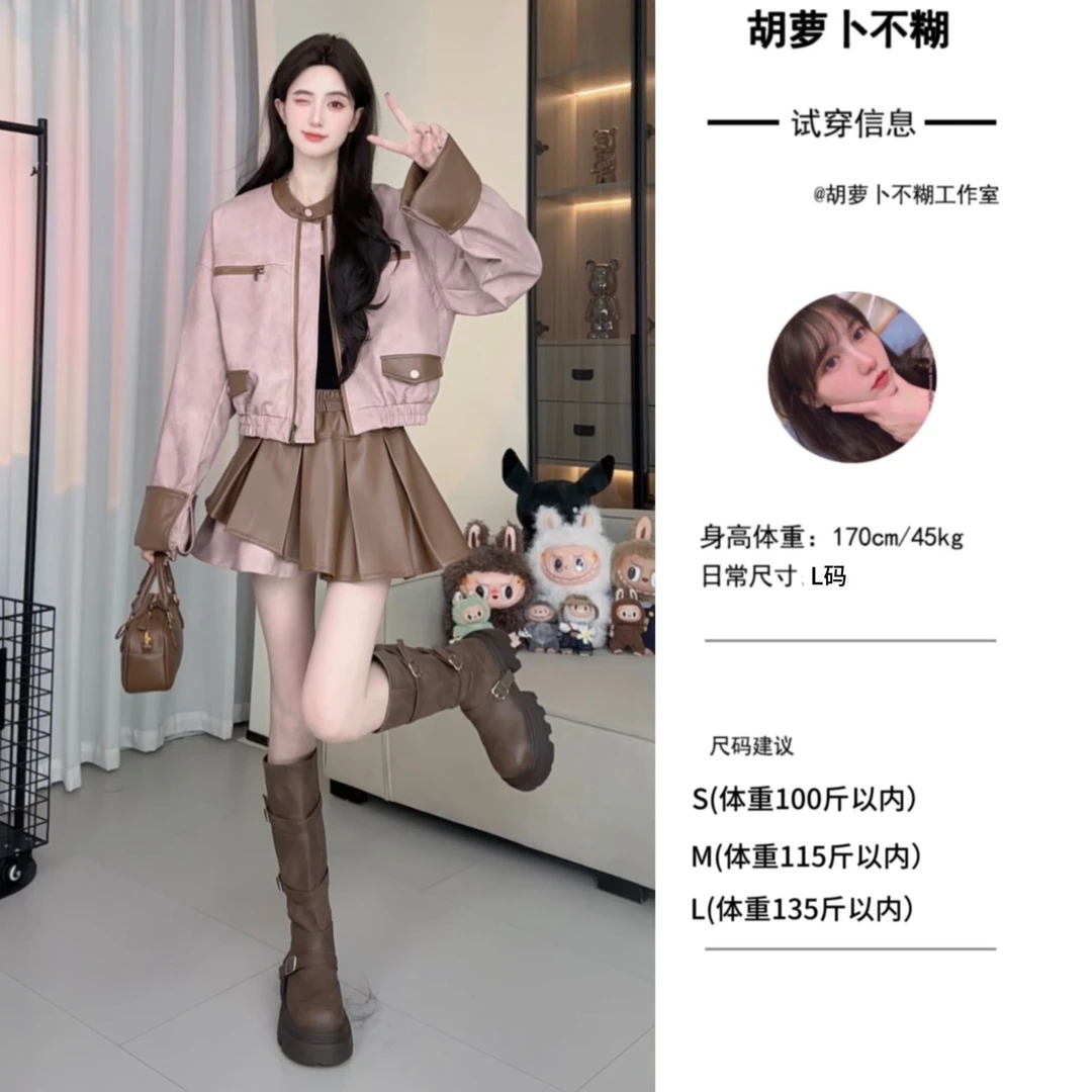 G胡萝卜【两件套皮衣拼接套装】秋季新款