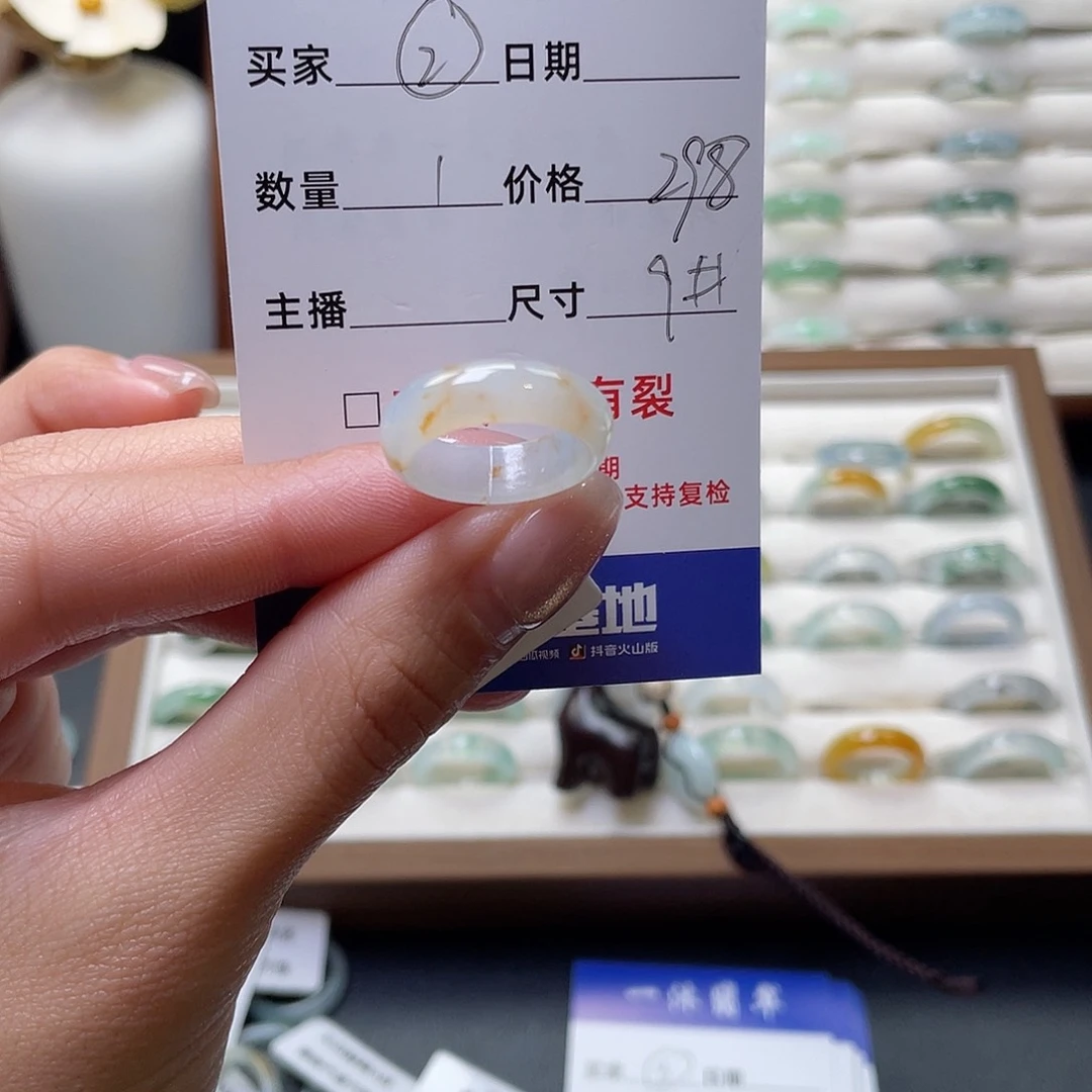 翡翠戒指未镶嵌翡翠首饰