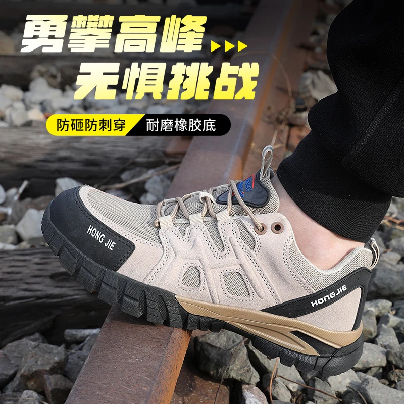 工作防砸防刺穿耐磨防滑轻便男劳保劳保鞋男防砸防刺劳保鞋休闲