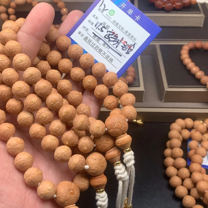 凤眼菩提手串凤眼菩提12