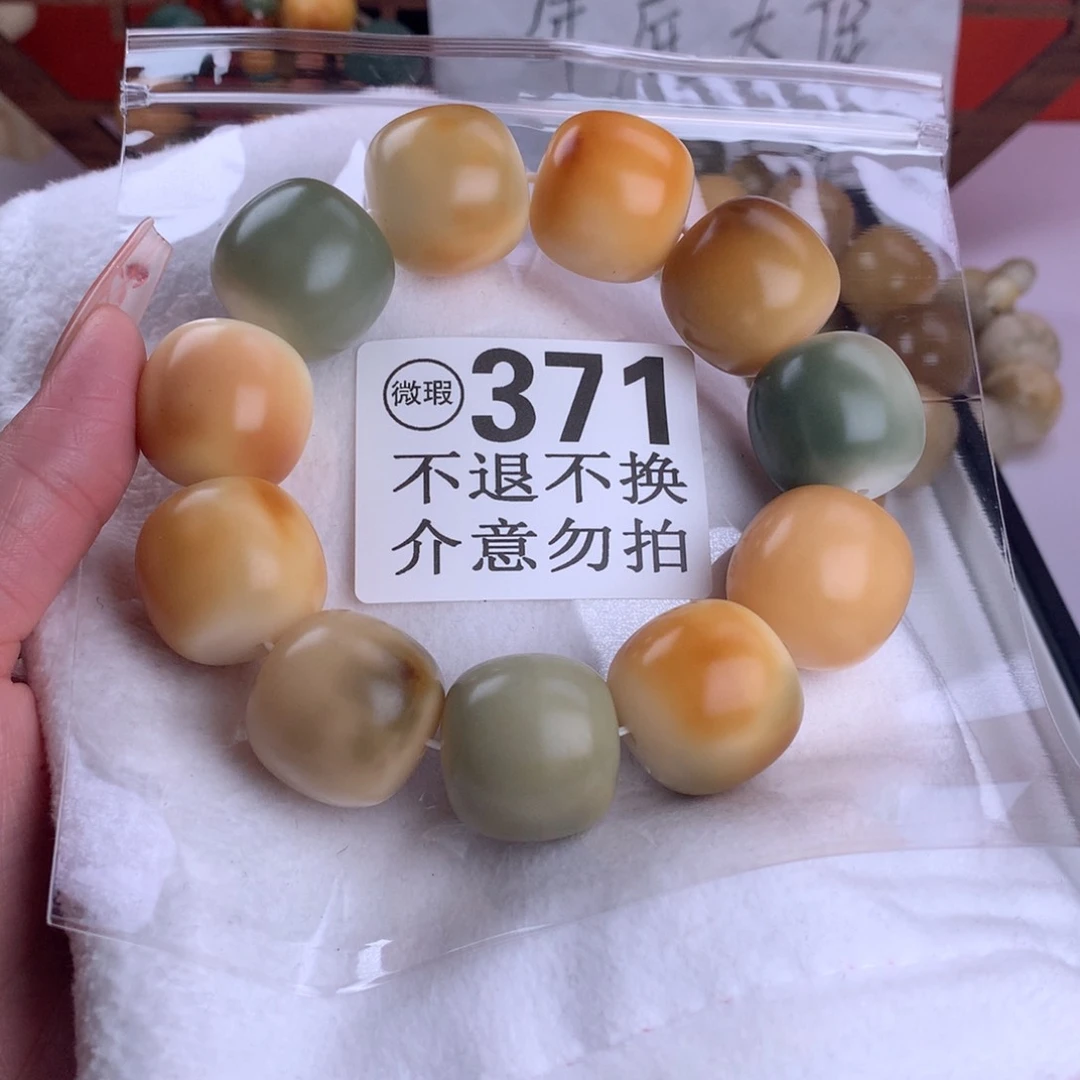 菩提根/象牙果吊坠自*F