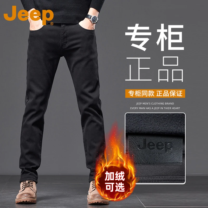 JEEP吉普高端商务牛仔裤男士冬季加绒加厚长裤宽松保暖直筒休闲裤