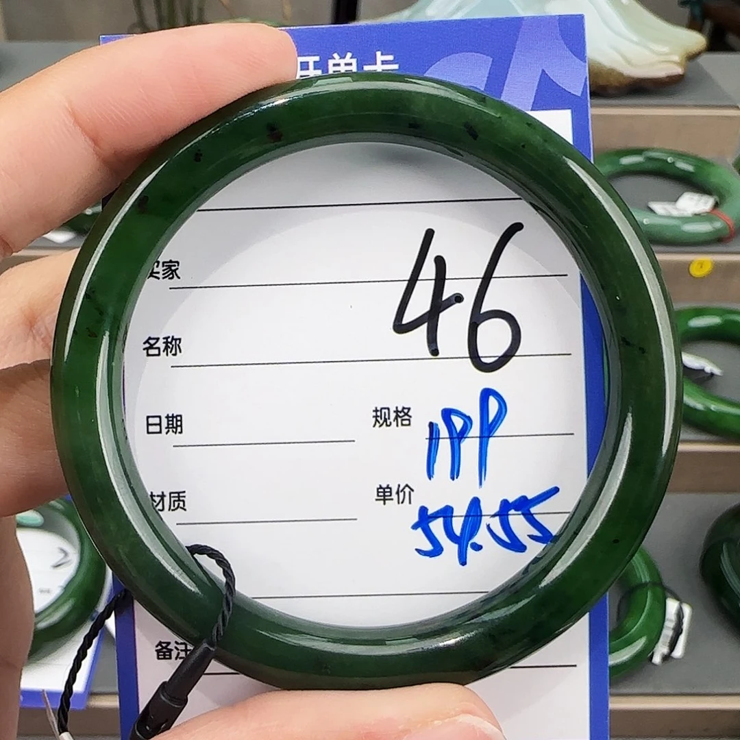 未镶嵌手镯和田玉（碧玉）