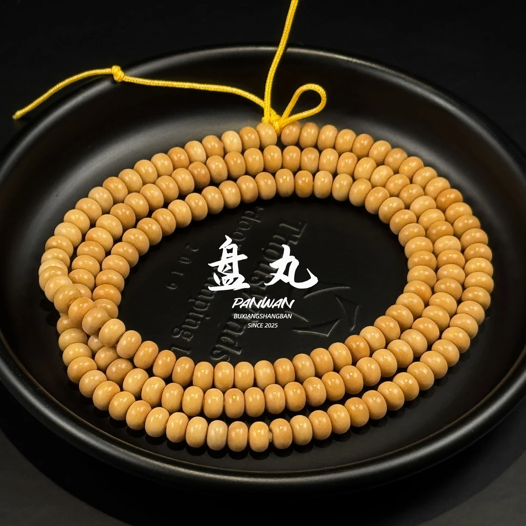 【苹果圆脖挂】6mm 原生态龙脊菩提 算盘珠168颗长串【盘丸出品】