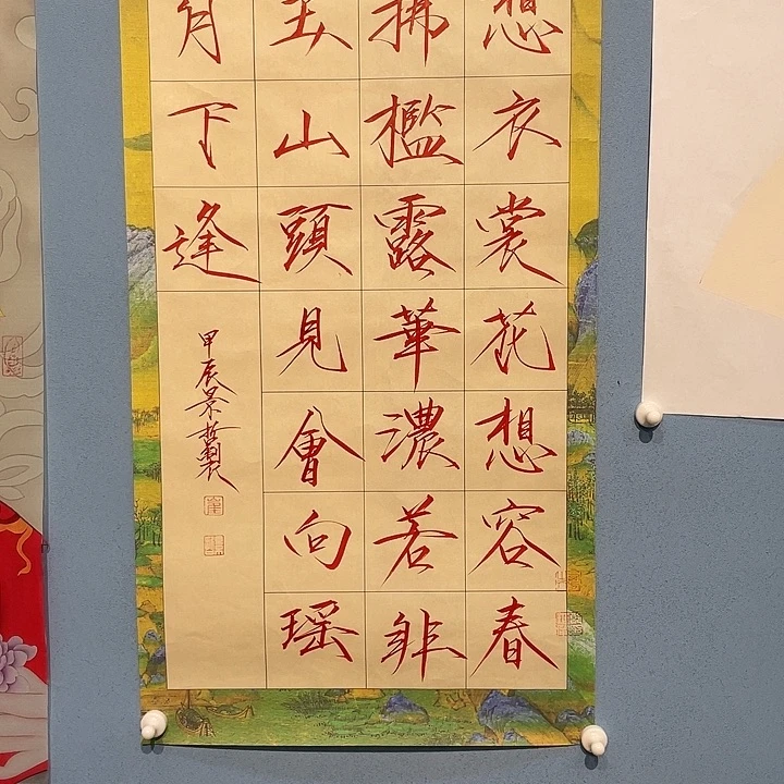 精品国画精品作品