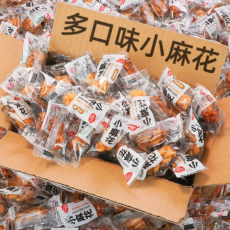 香酥小麻花传统糕点零食小吃追剧解馋休闲食品独立小包椒盐芝麻味