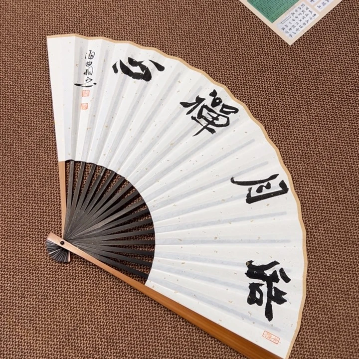 书法子墨艺术刘相玉书法作品