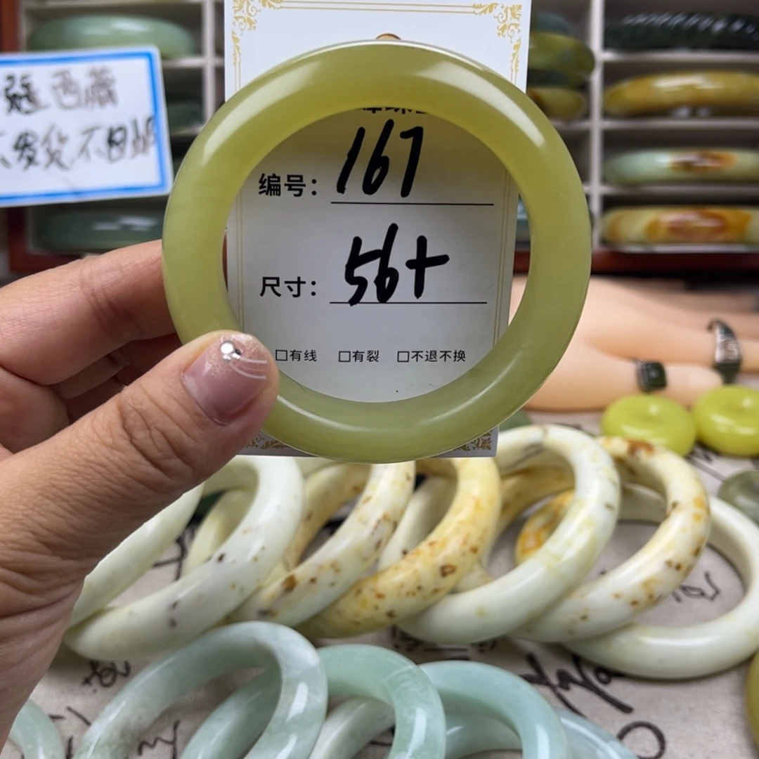 蛇纹石玉手镯未镶嵌小*鱼