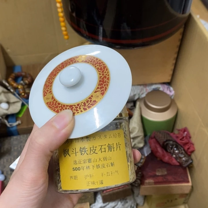 瓷片哈哈中古工艺品一件