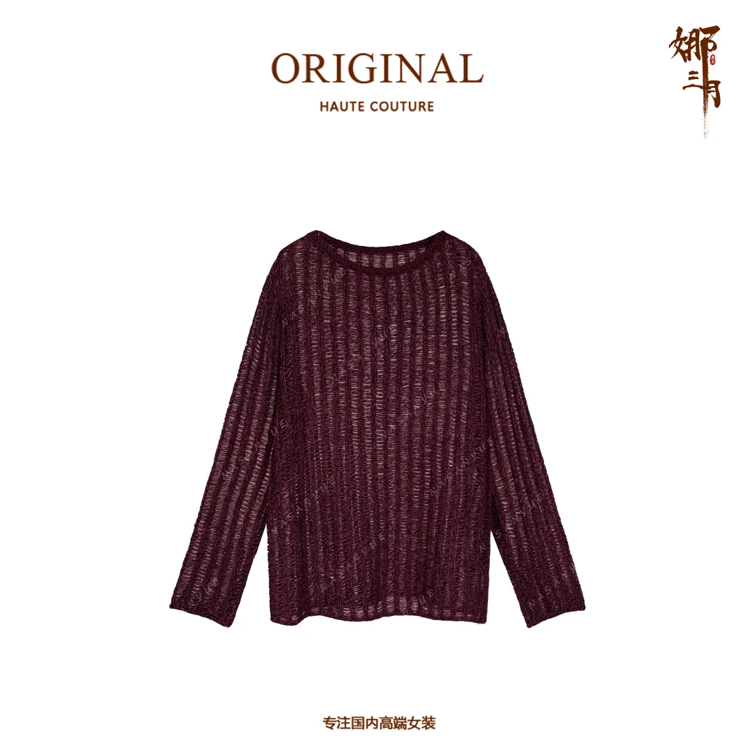 【山羊绒】H复古镂空编织软糯羊绒莱赛尔针织罩衫2025WQ840