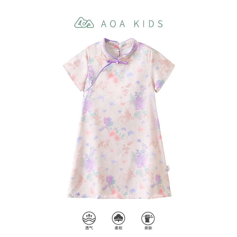 【047紫云谣】新中式国风女童旗袍长裙女孩中长款连衣裙印花复古