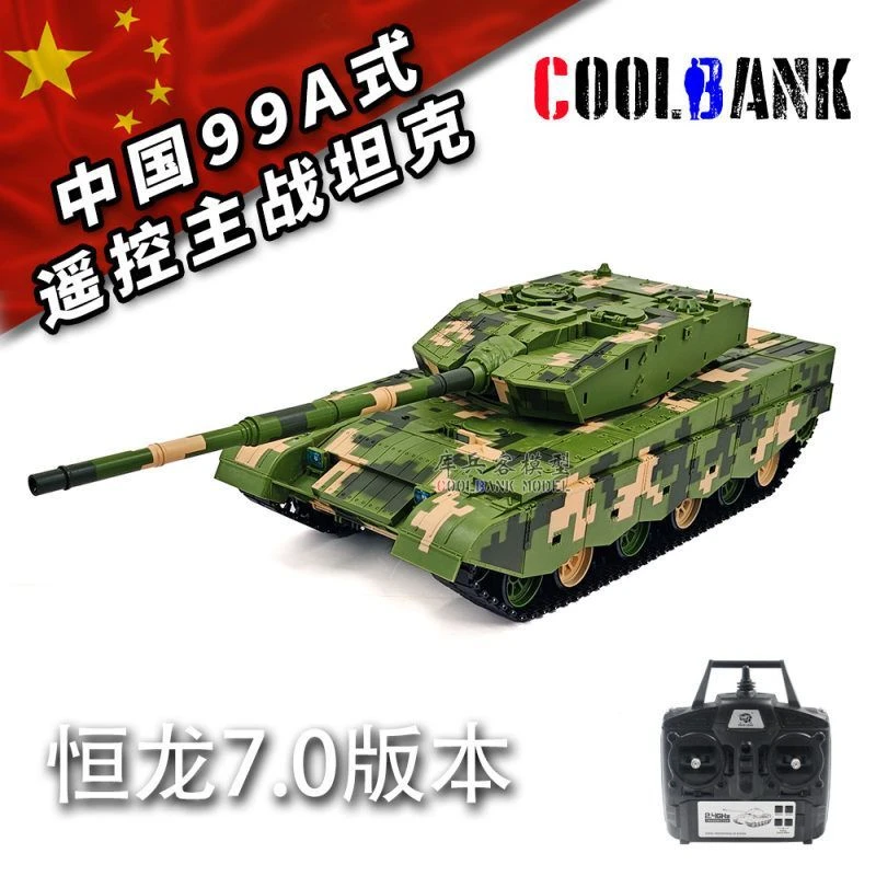 新品中国99a式主战军事仿真遥控模型坦克玩具恒龙高端成人遥控车