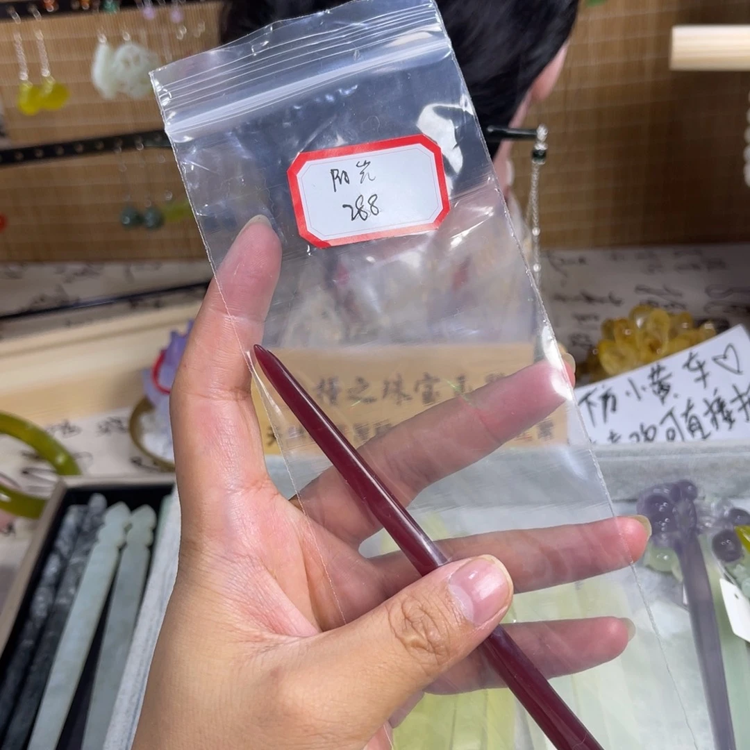 前****未镶嵌蛇纹石玉发饰