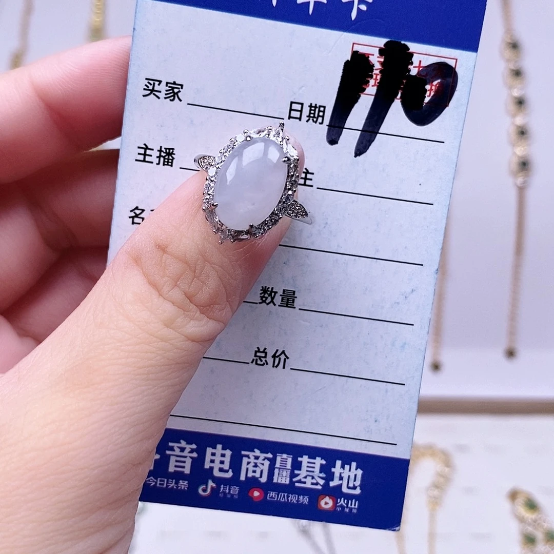 翡翠未镶嵌戒指戒指