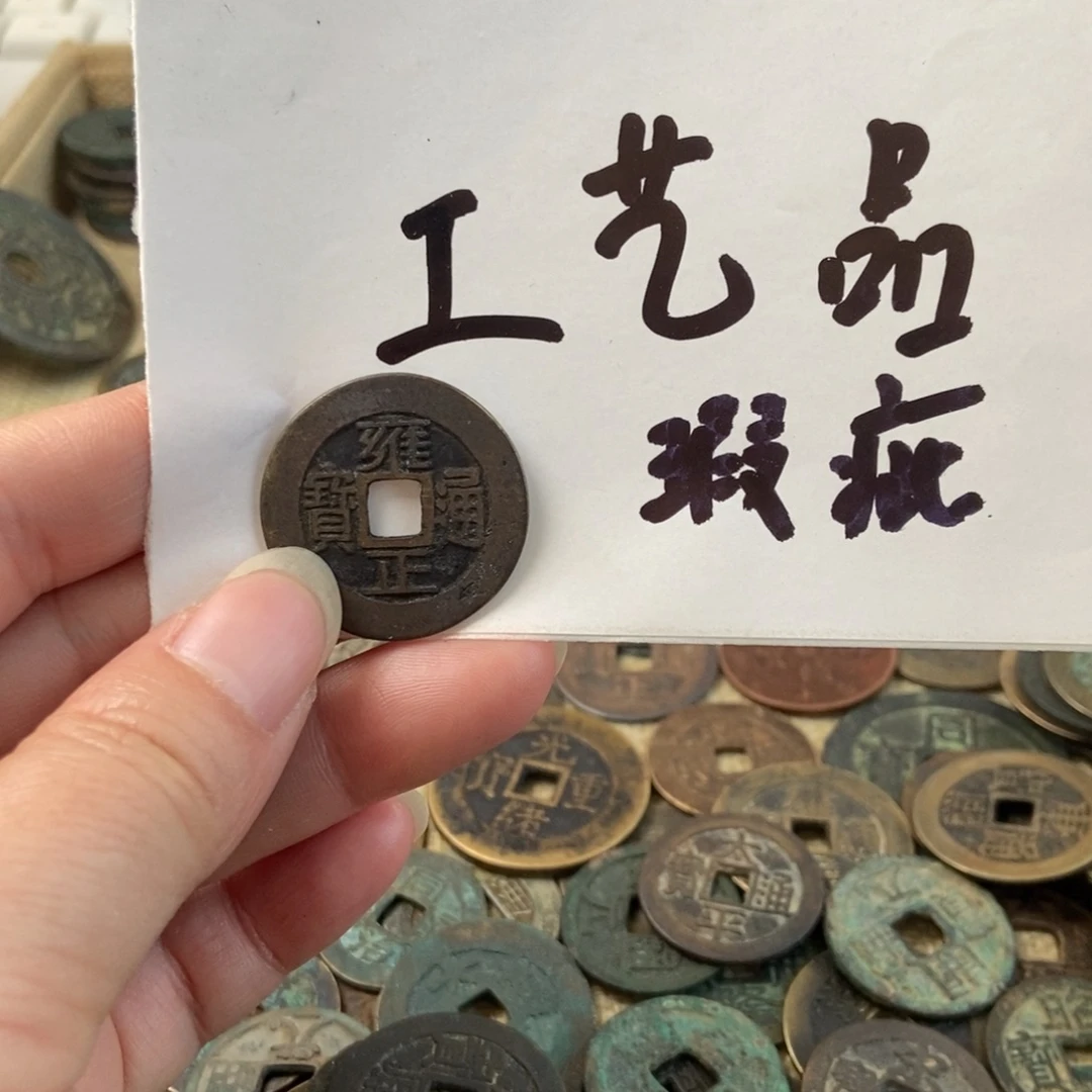 枣***增现代工艺品文创铜钱摆件
