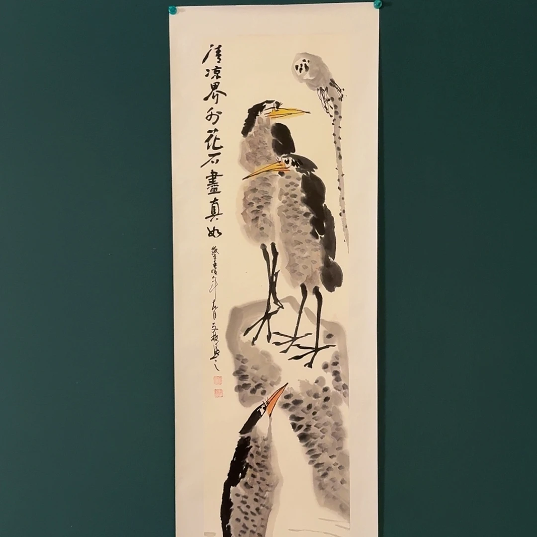 国画溥老师作品画作