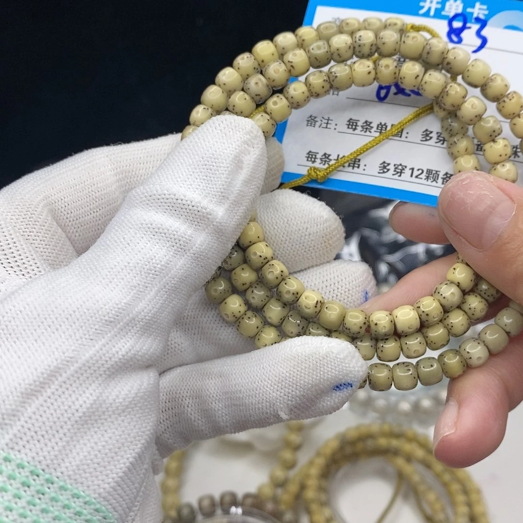 【闪购商品】星月菩提吊坠83($’mkkkklo