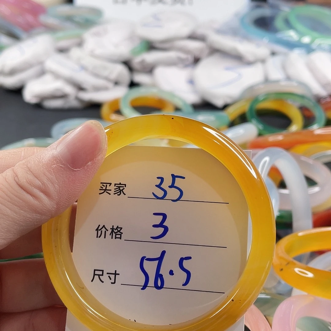 手镯玛瑙/玉髓未镶嵌