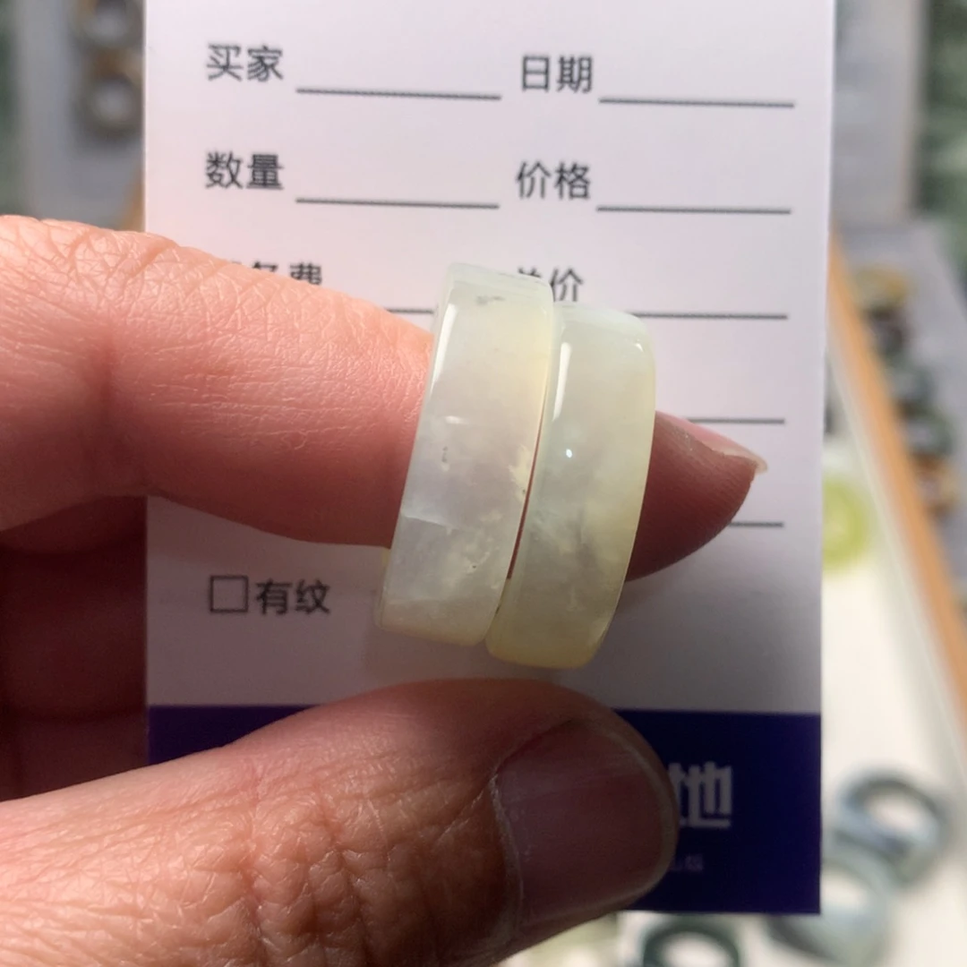 蛇纹石玉未镶嵌戒指云**嶂内径17.5