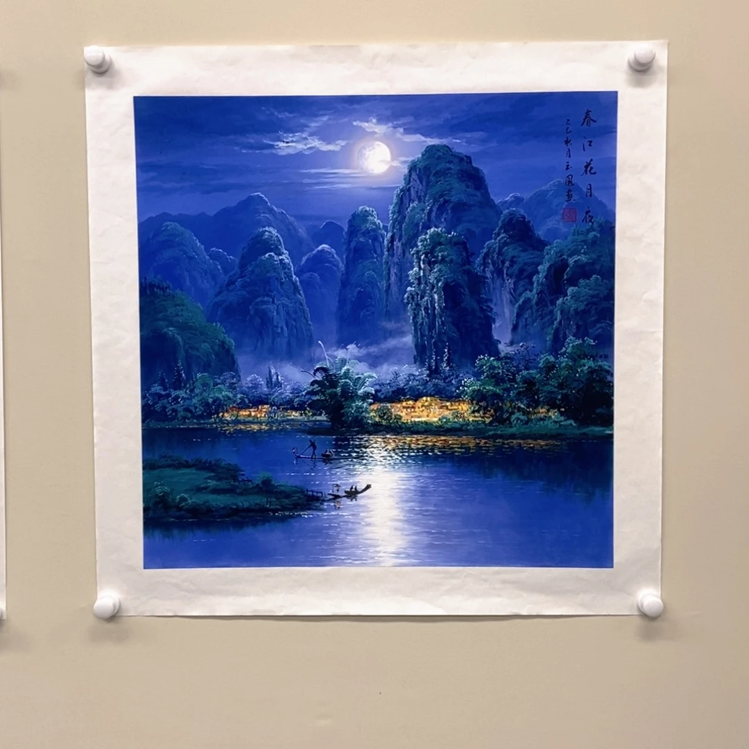 国画龙玉凤四尺斗方精品佳作