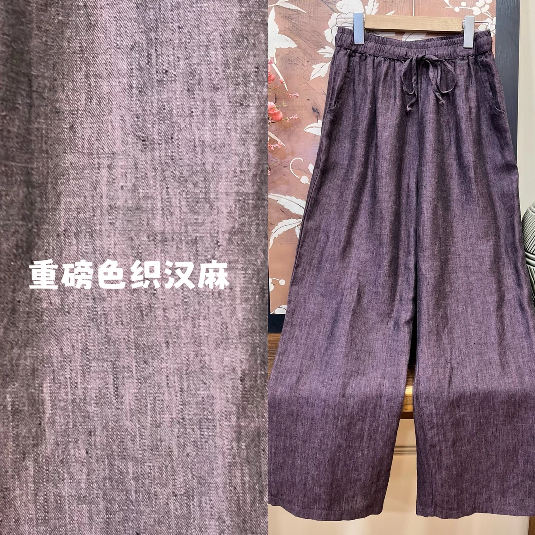 【盛涵】重磅双色织100%汉麻夏季女休闲裤松紧腰抽绳透气百搭直筒裤