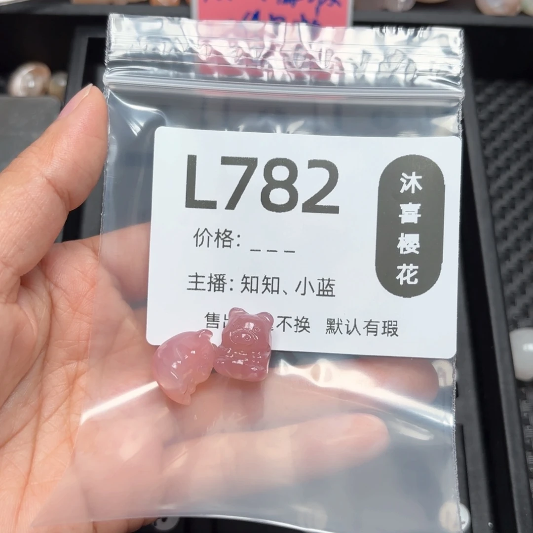 玛瑙/玉髓颈饰未镶嵌珉