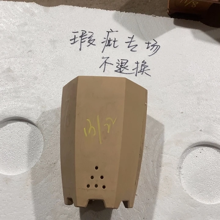 紫砂花盆 微瑕白玉段六方