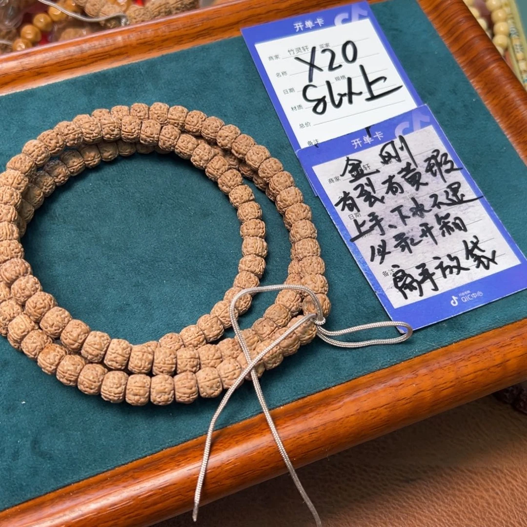 菩提手串/手链金刚8以上