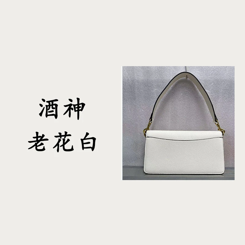 【酒神老花白】2025年夏季新款时尚单肩斜挎包