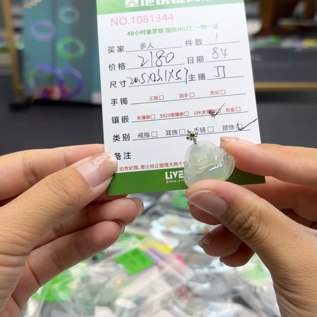 翡翠18K金镶嵌颈饰佛公