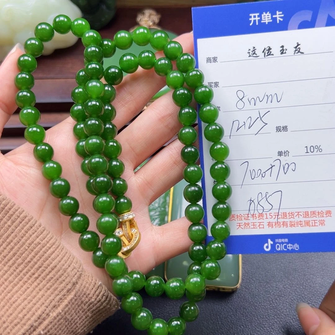 未镶嵌手串和田玉