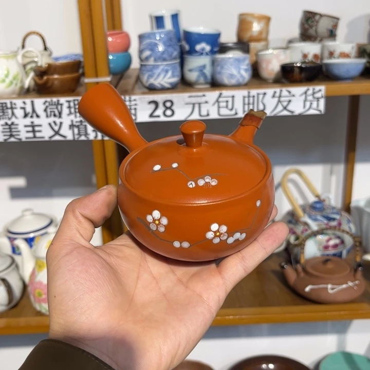 满28包邮 默认微瑕 不退不换紫砂176