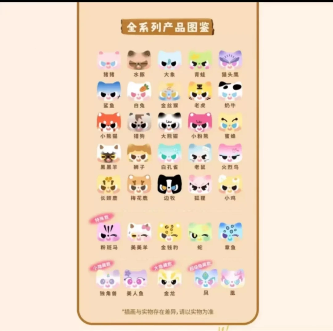 正版pitty萌兽出没毛绒磁吸萌粒M盒潮玩创意DIY饰品卧室装饰摆件